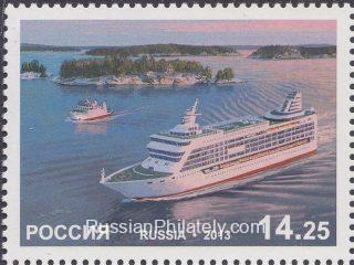 2013 Sc 1720 Joint issue of Russia and Aland Islands Scott 7468