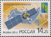 2013 Sc 1728 Communications Satellite "Express-AM" Scott 7472