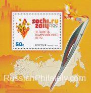 2013 Sc 1736 BL 157 Olympic Torch Relay Scott 7477