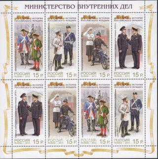 2013 Sc 1747-1750ML History of the Russian Military Uniform Scott 7488-7491