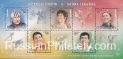2013 Sc 1751-1755 BL 160 Olympic and Paralympic Games in Sochi Scott 7492
