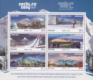2013 Sc 1760-1765L Places of Sochi Scott 7498