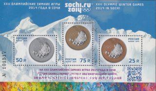 2014 Sc 1797-1799 BL 168 Medals of XXII Olympic Games Scott 7509D