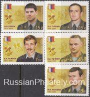 2014 Sc 1801-1805 Heroes of the Russian Federation Scott 7511-7515