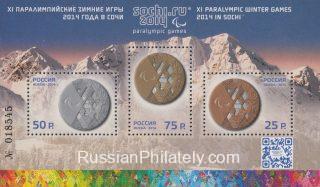 2014 Sc 1806-1808 BL 165 Medals of XI Paralympic Games Scott 7516