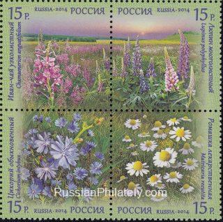2014 Sc 1810-1813 Wildflowers Scott 7518
