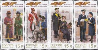 2014 Sc 1870-1873 History of the Russian Postal Uniform Scott 7564-7567