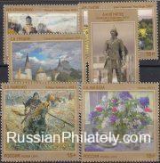 2014 Sc 1902-1907 Contemporary Russian Art Scott 7591-7596