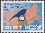 2015 Sc 1952 Eurasian Economic Union Scott 7632