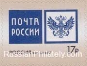 2015 Sc 1971 FSUE “Russian Post” Scott 7646