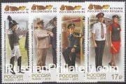 2015 Sc 1982-1985 History of the Russian Uniform Scott 7657-7660