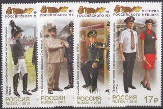 2015 Sc 1982-1985 History of the Russian Uniform Scott 7657-7660