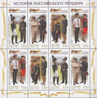 2015 Sc 1982-1985ML History of the Russian Uniform Scott 7657-7660