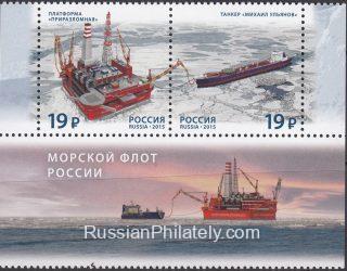 2015 Sc 2004-2005 Sea Fleet of Russia Scott 7678