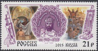 2015 Sc 2006 Saint Vladimir the Great Scott 7680