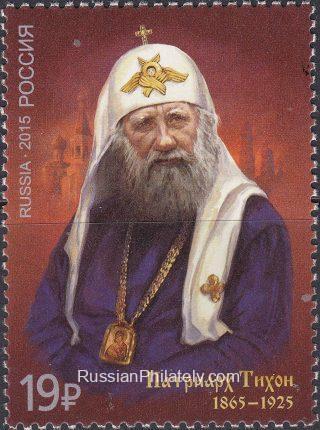 2015 Sc 2022 Patriarch Tikhon Scott 7689