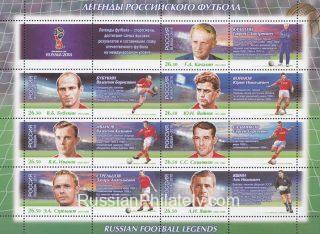 2015 Sc 2042-2048L Legends of Football Scott 7705