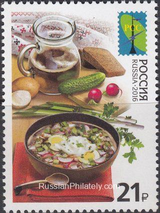 2016 Sc 2050 Folk cuisine Scott 7707