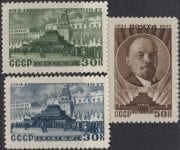 1947 Sc 1015-1017 Vladimir I. Lenin and his mausoleum Scott 1091-1093