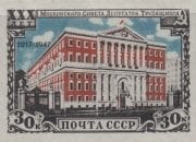 1947 Sc 1049II House of Moscow Soviet of People's Deputies Scott 1125
