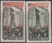 1950 Sc 1413-1414 Pavlik Morozov Scott 1445-6
