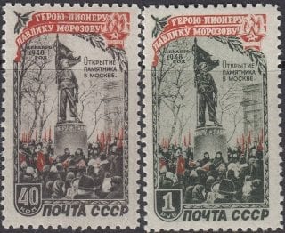 1950 Sc 1413-1414 Unveiling of monument to Pavlik Morozov Scott 1445-1446