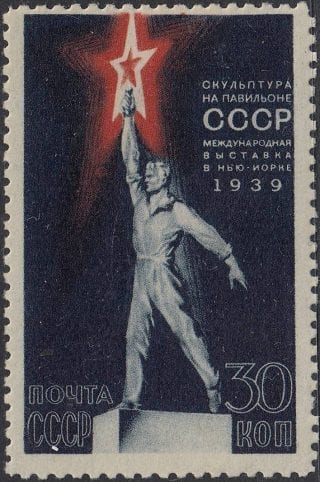 1939 Sc 579 Statue on USSR Pavilion Scott 714