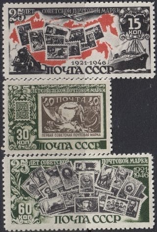 1946 Sc 996-998 Soviet Postage Stamp Scott 1080-1082