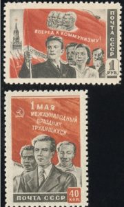 1950 Sc 1426-1427 (2) May Day Scott 1458-1459 1950 Sc 1426-1427 (2) May Day Scott 1458-1459