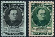 1950 Sc 1433-1434 Alexander Shcherbakov Scott 1460-1461 1950 Sc 1433-1434 Alexander Shcherbakov Scott 1460-1461
