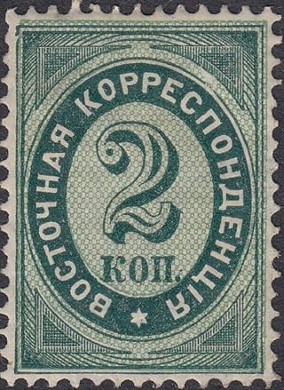 1884 Scott 24 Value in oval Mi 16A