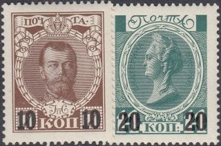 1916 Sc 136-137 300 Years Romanov Scott 110-111