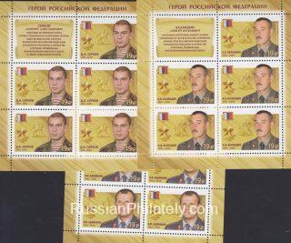 2016 Sc 2080-2082L Heroes of the Russian Federation Scott 7715-7717