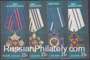 2016 Sc 2111-2114 State awards of the Russian Federation Scott 7743-7746