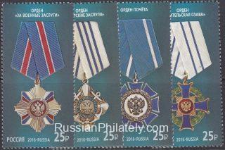 2016 Sc 2111-2114 State awards of the Russian Federation Scott 7743-7746