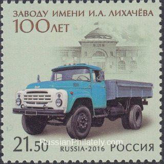 2016 Sc 2123 Moscow Automobile Plant named I.A.Likhachev Scott 7752