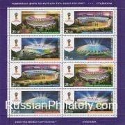 2016 Sc 2132-2135L FIFA World Cup FIFA 2018 in Russia. Stadiums Scott 7760