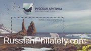 2016 Sc 2136 BL 195 National Park "Russian Arctic" Scott 7761