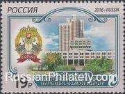 2016 Sc 2142 Russian Presidential Academy of National Economy and Public Scott 7767