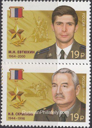 2016 Sc 2149-2150 Heroes of the Russian Federation Scott 7773-7774