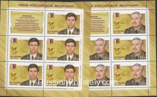 2016 Sc 2149-2150L Heroes of the Russian Federation Scott 7773-7774