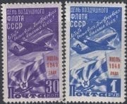 1948 Sc 1214-1215 Soviet Air Fleet Day Scott 1246-1247