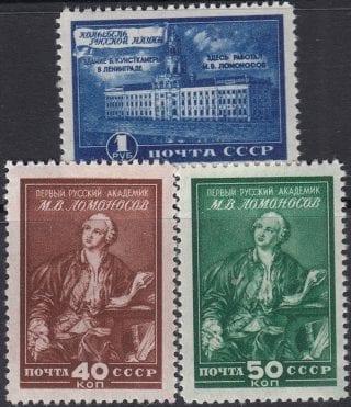 1949 Sc 1270-1272 Lomonosov Museum in Leningrad Scott 1320-1322