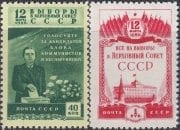 1950 Sc 1411-1412 Elections to the Supreme Soviet of USSR Scott 1443-1444
