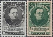 1950 Sc 1433-1434 Alexander Shcherbakov Scott 1460-1461