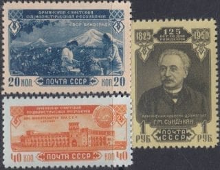 1950 Sc 1485-1487 Armenian Soviet Socialist Republic Scott 1515-1517