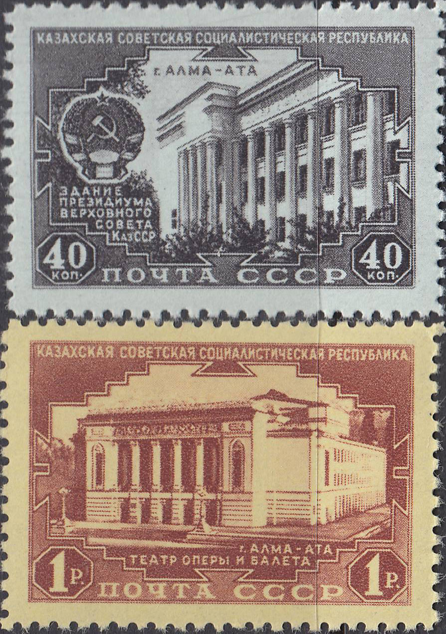 1951 россия. Казахская ССР на почтовых марках. Казахская ССР.
