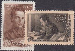 1951 Sc 1520-1521 Dmitry Furmanov Scott 1548-1549