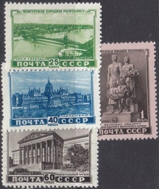 1951 Sc 1527-1530 Hungarian People's Republic Scott 1555-1558