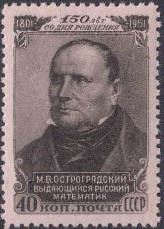 1951 Sc 1577 Mikhail V. Ostrogradsky Scott 1604